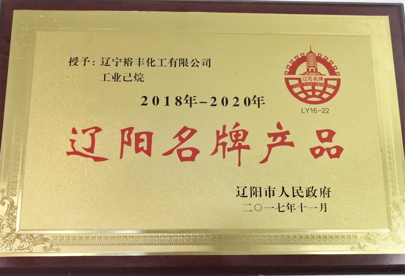 Honors